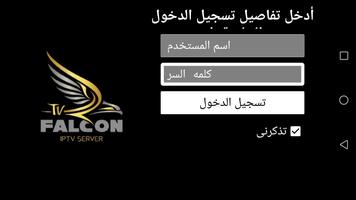 FALCON IPTV PRO Ekran Görüntüsü 3