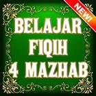 Belajar آئیکن