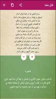 پوستر فال حافظ با اثر انگشت