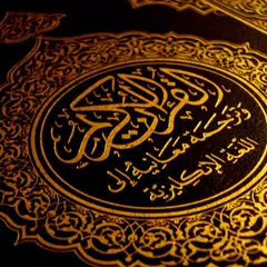 Read the Koran in Russian APK download