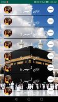 Azan Ringtones Free Download 💯 (Azan Ringtones🔥) poster