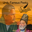 Urdu Famous Poets Shayari APK