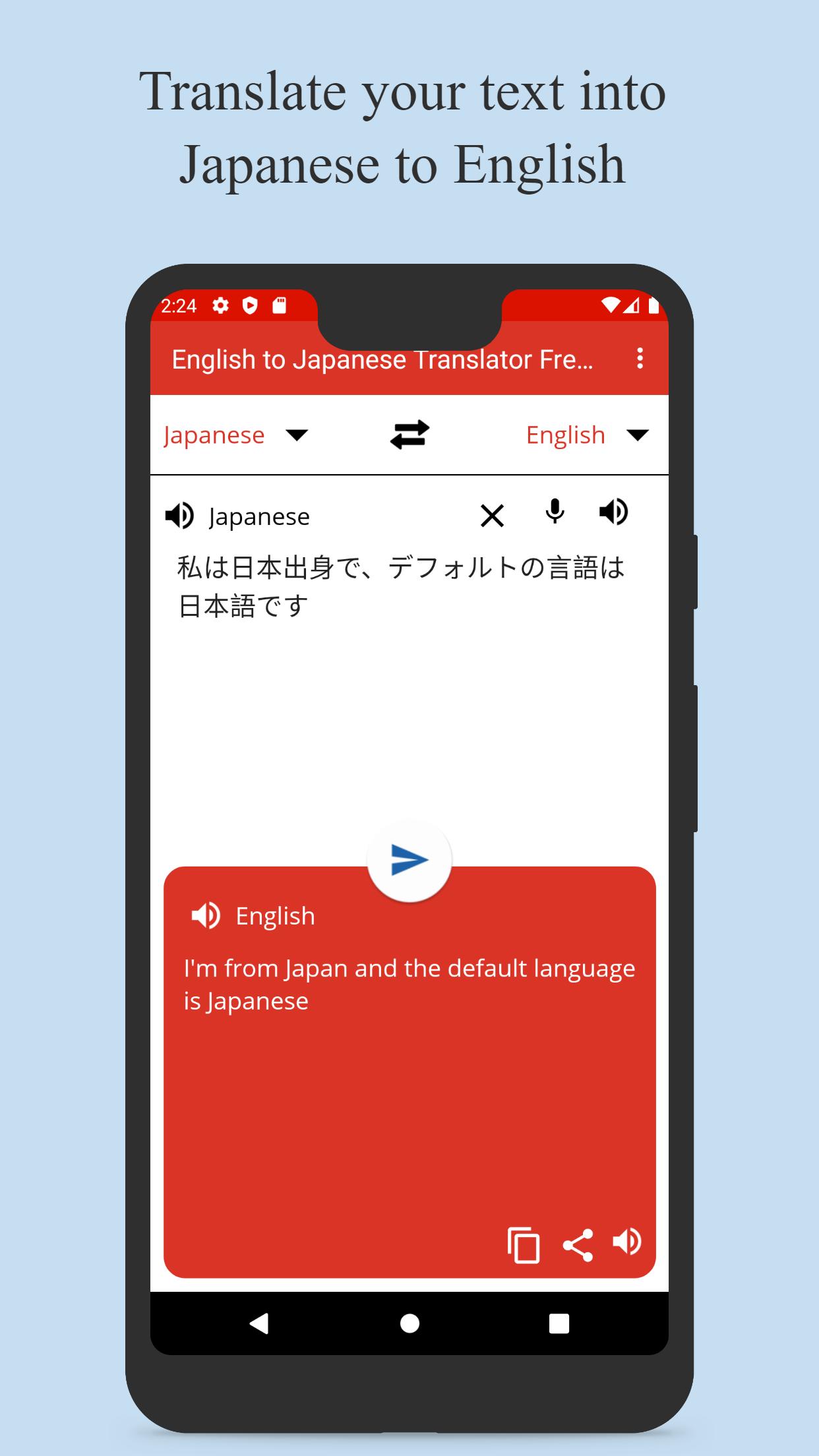 English To Japanese Translator Free App Translate安卓下载 安卓版apk 免费下载 English To Japanese Translator Free App Translate安卓下载 安卓版apk 免费下载