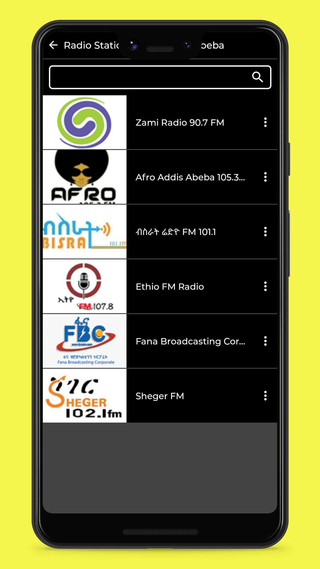 Ethiopian Radio Stations All APK for Android Download