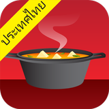 Thai Food Recipes & Cooking