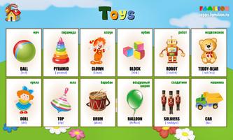 1A: English for kids screenshot 3