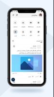 الجاسر Screenshot 2