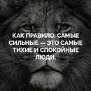 Самые красивые разговоры о жизни APK