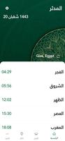 المدثر 海報
