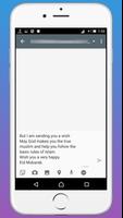 برنامه‌نما Eid Mubarak SMS عکس از صفحه