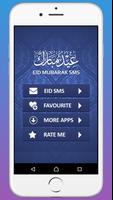 پوستر Eid Mubarak SMS
