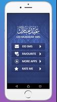 Eid Mubarak SMS poster