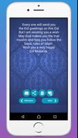 برنامه‌نما Eid Mubarak SMS عکس از صفحه