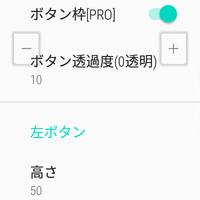 スクリーンボリューム(様々なアプリ上にオーバーレイ表示できる、メディアボリューム) تصوير الشاشة 3