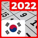 APK South Korea calendar 2022