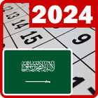 Saudi Arabia calendar 2024-icoon
