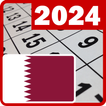 Qatar calendar 2024