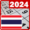 Thailand calendar 2024