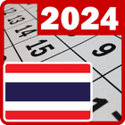 Thailand calendar 2024 Zeichen