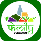 Family Farmer - Online Shopping App icon