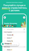 FamilyWall скриншот 2