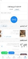 DXBinteract الملصق