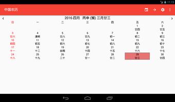 Lunar Calendar スクリーンショット 3