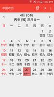 Lunar Calendar Affiche