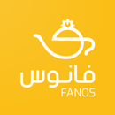 FANOS فانوس APK