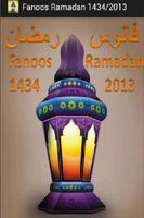 Fanoos Ramadan 1434/2013 poster