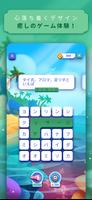 Word Lanes スクリーンショット 2