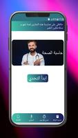 تحدي شد البطن في 30 يوم فقط poster