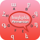 Armenian Keyboard-APK