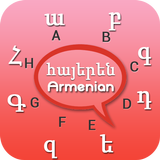 Armenian Keyboard icône