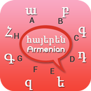 Armenian Keyboard APK
