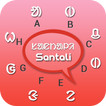Santali Keyboard