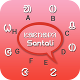 Santali Keyboard biểu tượng