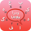 Urdu Keyboard