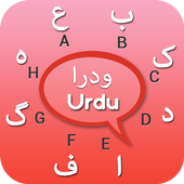 Urdu Keyboard icon