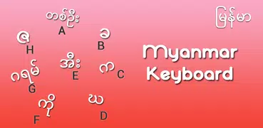 Myanmar Keyboard
