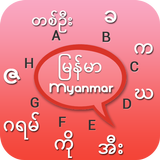 Myanmar Keyboard biểu tượng