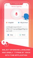 Myanmar Keyboard скриншот 3