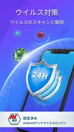 無料で Fancy Clean アンチウイルス ブースター クリーナー アプリの最新版 Apk3 2 2をダウンロードー Android用 Fancy Clean アンチウイルス ブースター クリーナー Apk の最新バージョンをダウンロード Apkfab Com Jp