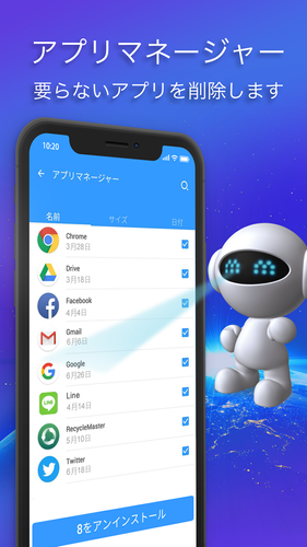 無料で Fancy Clean アンチウイルス ブースター クリーナー アプリの最新版 Apk3 2 2をダウンロードー Android用 Fancy Clean アンチウイルス ブースター クリーナー Apk の最新バージョンをダウンロード Apkfab Com Jp