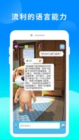 Chatty Jerry Dog स्क्रीनशॉट 1