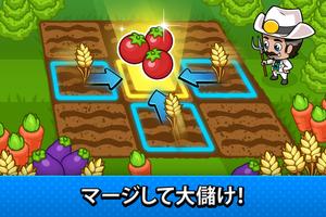 ばたばたキング: 農場王国 - マージシミュレータ スクリーンショット 1