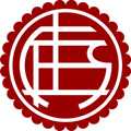 Tablón: Lanús