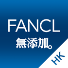 iFANCL HK icône