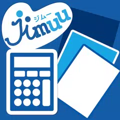 見積書・請求書かんたん作成アプリ / ジムー XAPK download