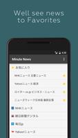 Minute News 截图 1